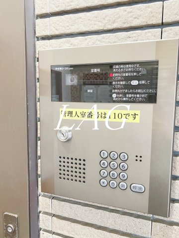 セキュリティ　オートロックです。