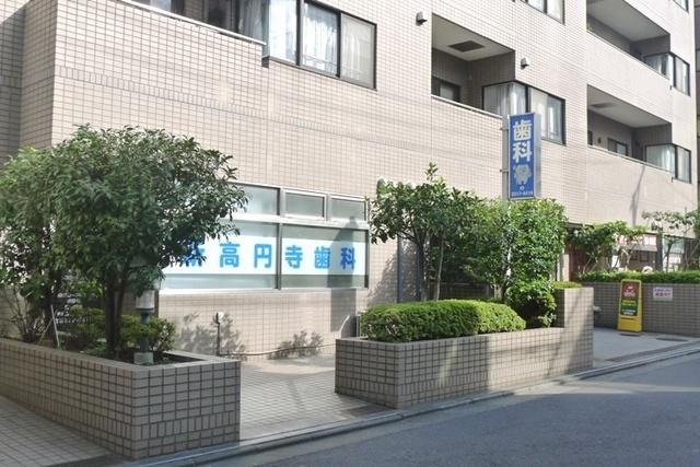 病院　歯医者（病院）まで309m