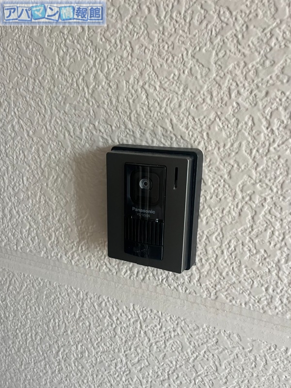 セキュリティ　※他のお部屋の写真を使用しています。