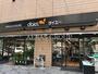 スーパー　ダイエー 小石川店（スーパー）まで387m