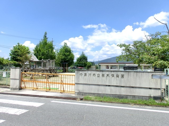 幼稚園・保育園　苗木保育園（幼稚園・保育園）まで431m