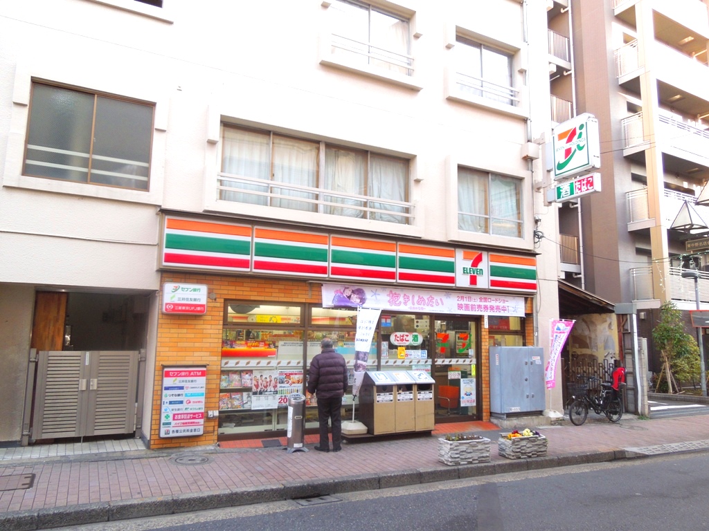コンビニ　セブンイレブン東中野１丁目店（コンビニ）まで477m
