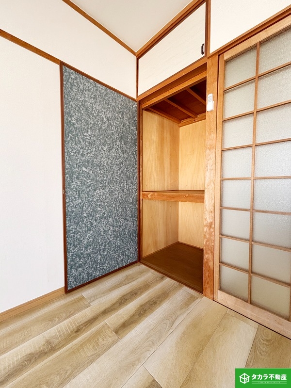 収納　写真は２０５号