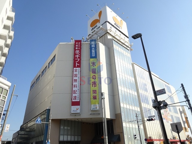 スーパー　ダイエー（スーパー）まで350m