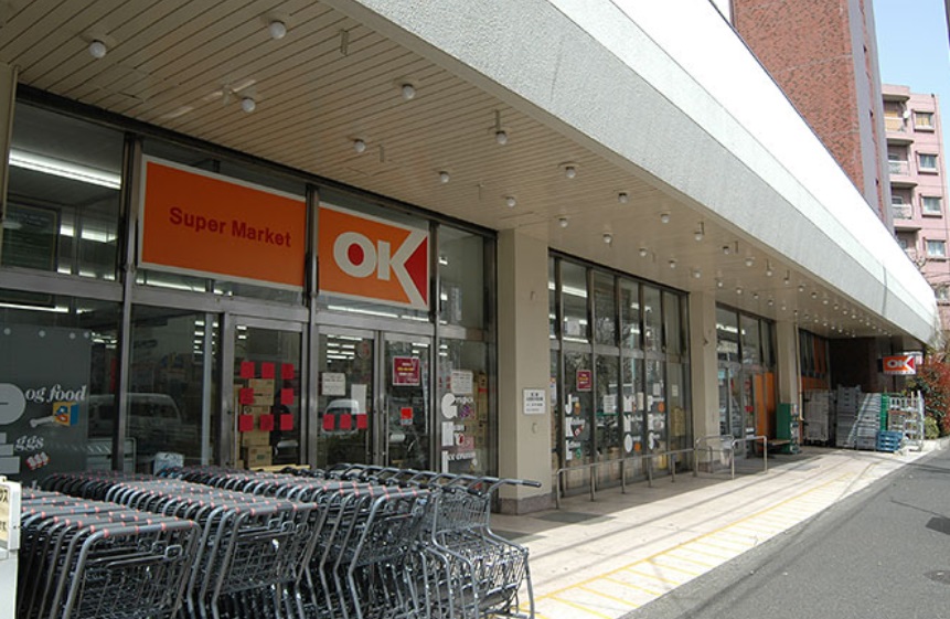 スーパー　OK 荻窪店（スーパー）まで261m