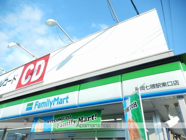 コンビニ　ファミリーマート（コンビニ）まで1552m