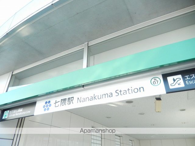 その他　七隈駅（七隈線）（その他）まで1584m