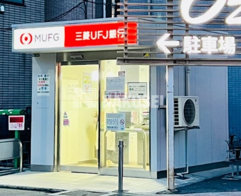 銀行　三菱UFJ銀行世田谷上町支店（銀行）まで589m