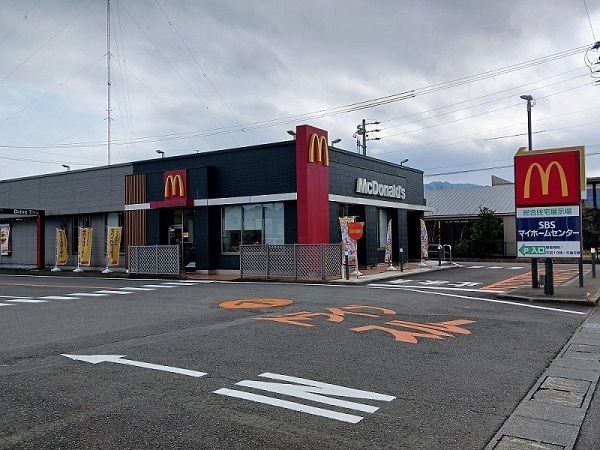 飲食店　マクドナルド静岡下川原店（飲食店）まで350m