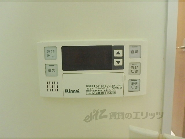 その他設備　給湯器リモコン