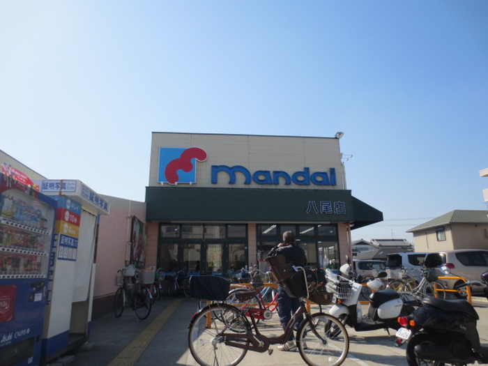 スーパー　万代（スーパー）まで218m