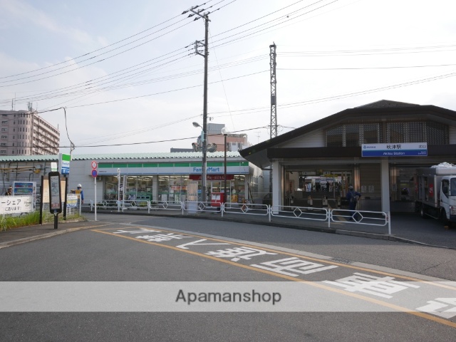 その他　秋津駅北口（その他）まで990m