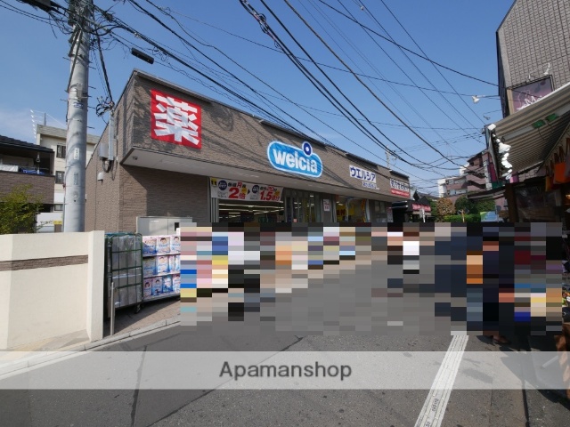 ドラックストア　ウエルシア新秋津駅前店（ドラッグストア）まで932m