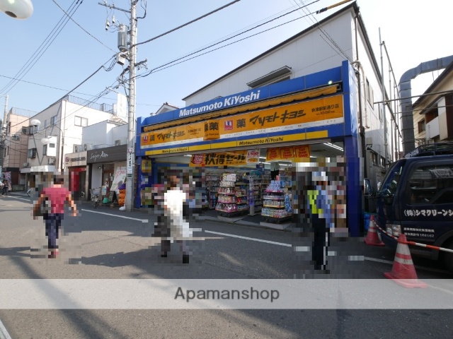 ドラックストア　マツモトキヨシ秋津駅前通店（ドラッグストア）まで1002m