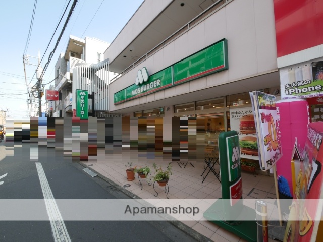 飲食店　モスバーガー秋津店（飲食店）まで964m