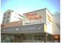 スーパー　松山生協　久米店（スーパー）まで684m