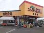 スーパー　スーパー日東来住店（スーパー）まで1707m