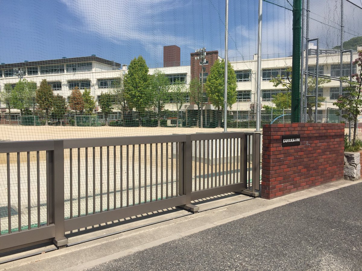 小学校　広島市立尾長小学校（小学校）まで380m