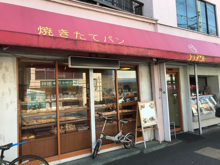飲食店　フリアンド 六ッ川店（飲食店）まで300m