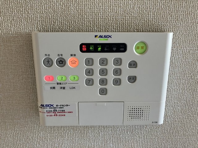 セキュリティ