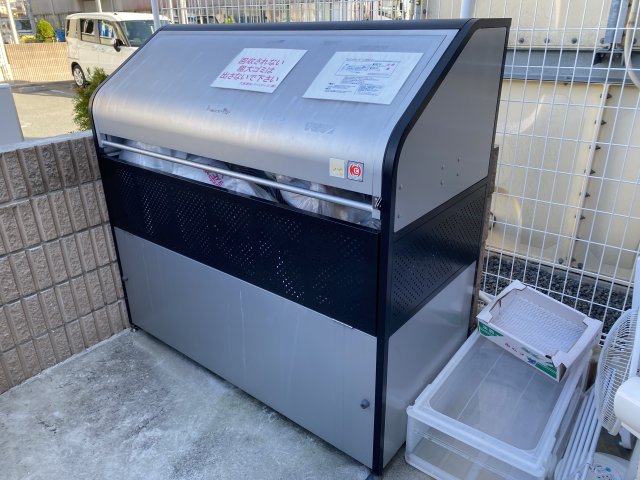 その他　ゴミ捨て場（その他）まで20m