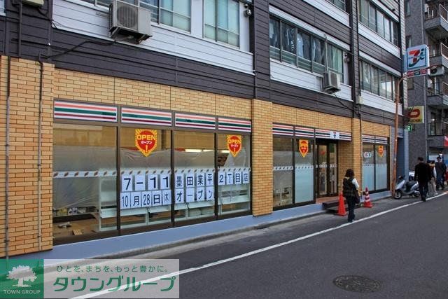 コンビニ　セブン＆＃８７２２；イレブン（コンビニ）まで200m