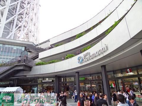 ショッピングセンター　ソラマチ（ショッピングセンター）まで700m