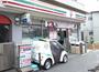 コンビニ　セブンイレブン 横浜大口仲町店（コンビニ）まで585m