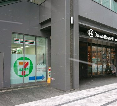 コンビニ　セブンイレブン広島二葉の里店（コンビニ）まで447m