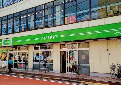 スーパー　コープみらい コープ田端店（スーパー）まで1047m
