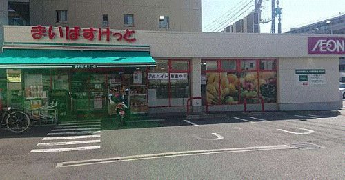 スーパー　まいばすけっと 鶴見中央2丁目店（スーパー）まで1117m
