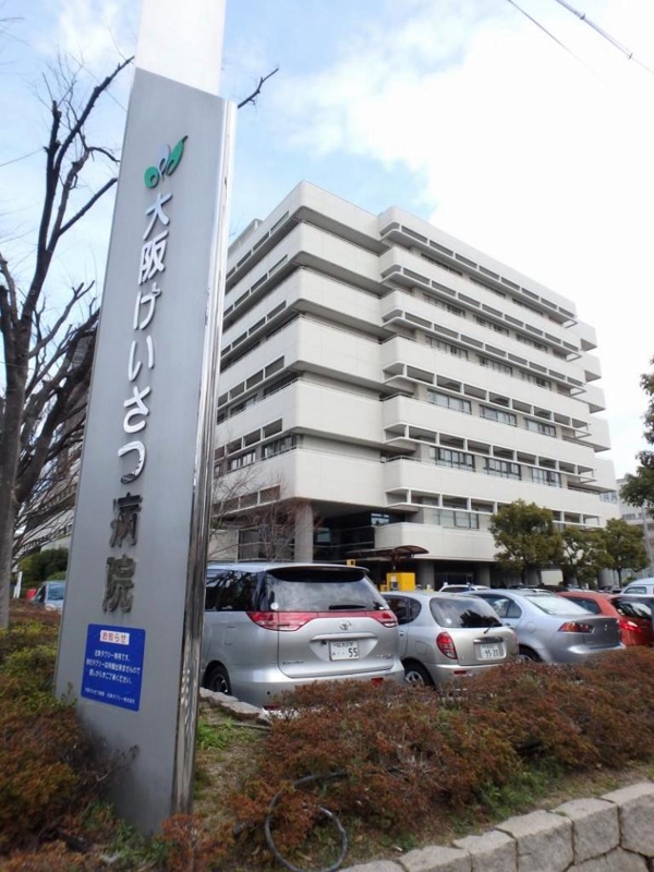 病院　大阪警察病院（病院）まで1188m