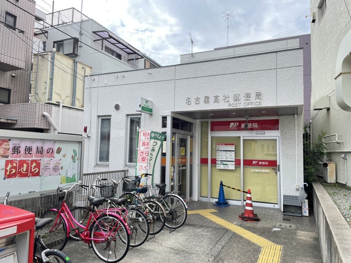飲食店　吉野家（飲食店）まで500m