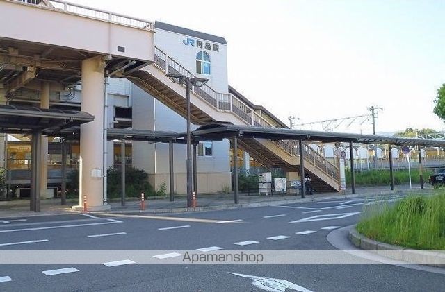 その他　阿品駅（その他）まで230m