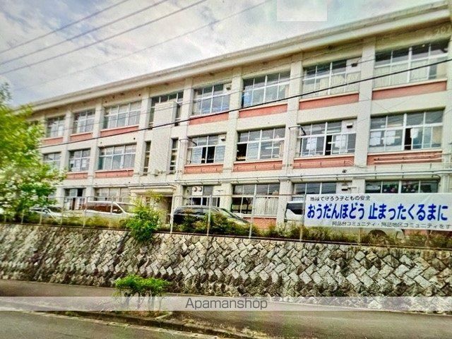 小学校　阿品西小学校（小学校）まで1200m