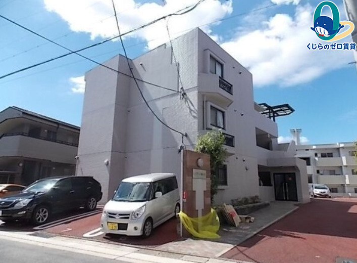 建物外観　くじらのゼロ賃貸は＼仲介手数料0円×初期費用最安×全国対応／