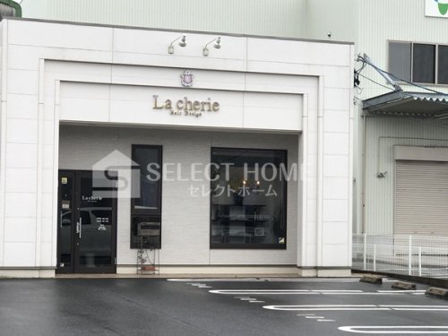 その他　ラシェリー(LACHERIE)（その他）まで148m