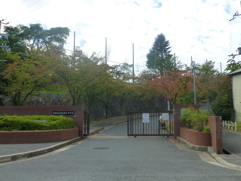 中学校　大和郡山市立郡山中学校（中学校）まで1907m