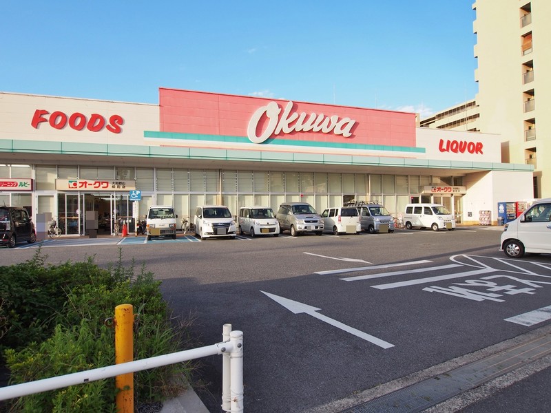スーパー　オークワ大和郡山柳町店（スーパー）まで457m