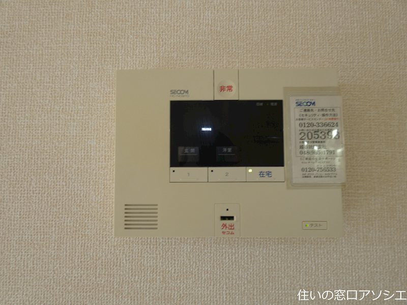 セキュリティ　ホームセキュリティ