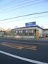 スーパー　ビッグエー越谷赤山店（スーパー）まで448m