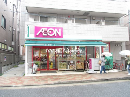 スーパー　まいばすけっと（スーパー）まで211m