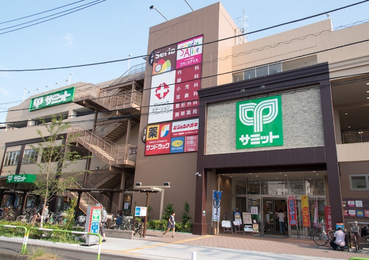 スーパー　サミットストア王子店（スーパー）まで512m