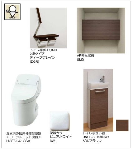 トイレ