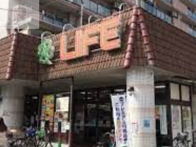 スーパー　ライフ豊里店（スーパー）まで560m