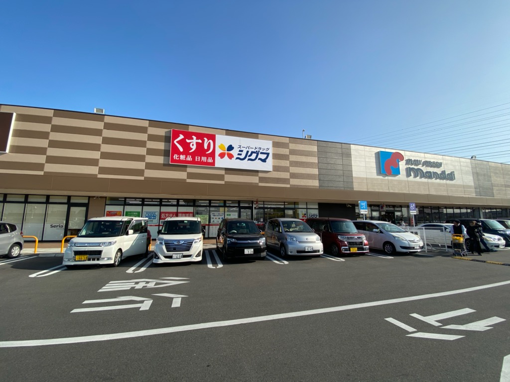 ドラックストア　スーパードラッグシグマアクロスプラザ八尾店（ドラッグストア）まで581m