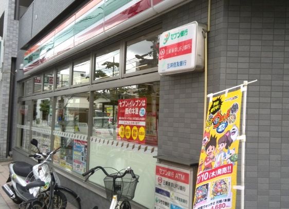 コンビニ　セブンイレブン江東南砂1丁目店（コンビニ）まで132m