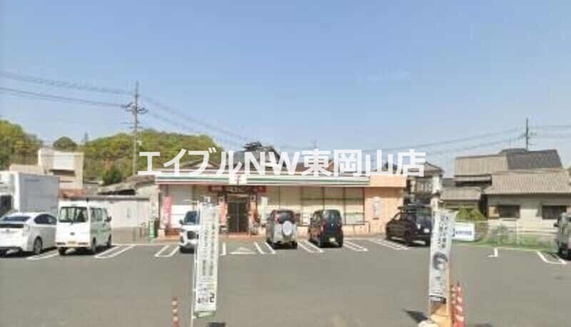 コンビニ　セブンイレブン八浜店（コンビニ）まで205m