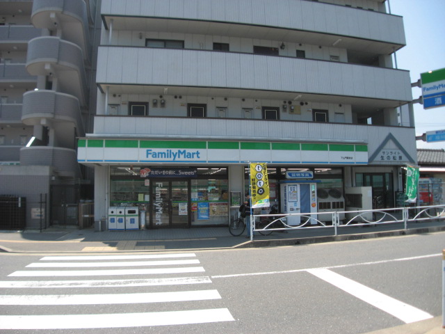 コンビニ　ファミリーマート 下山門駅前店（コンビニ）まで753m