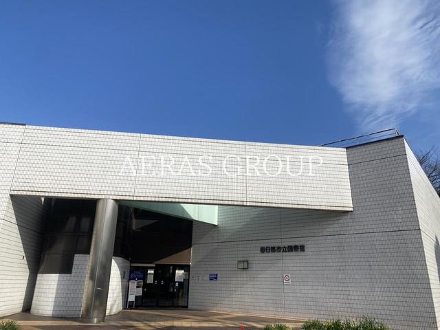 図書館　春日部市立中央図書館（図書館）まで815m